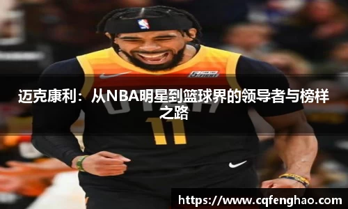MK体育官方网站