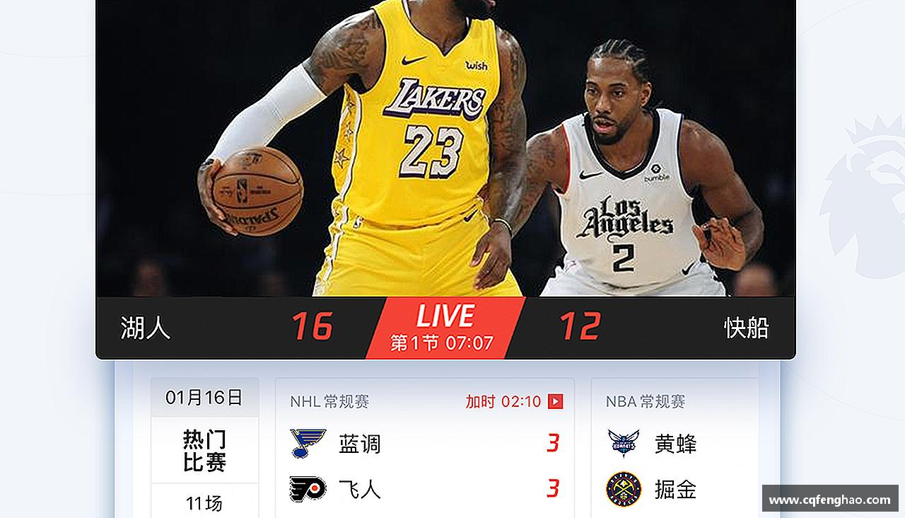 运动梦想，无限可能！